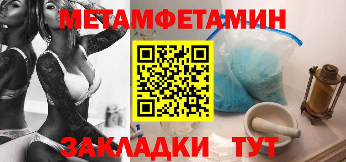 Амфетамин Premium Тобольск