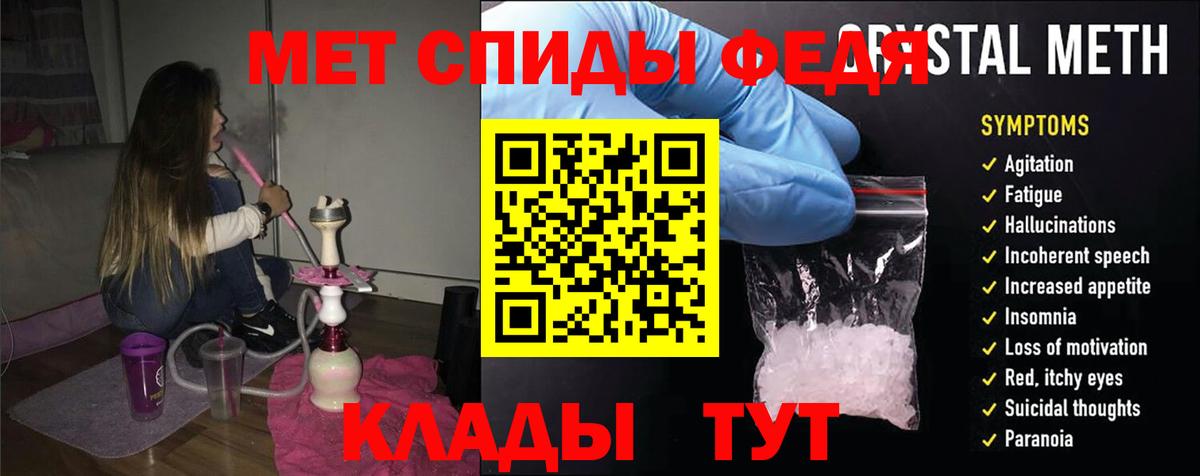АМФ 98%  Amphetamine  АМФЕТАМИН  Вход с VPN  Тобольск 
