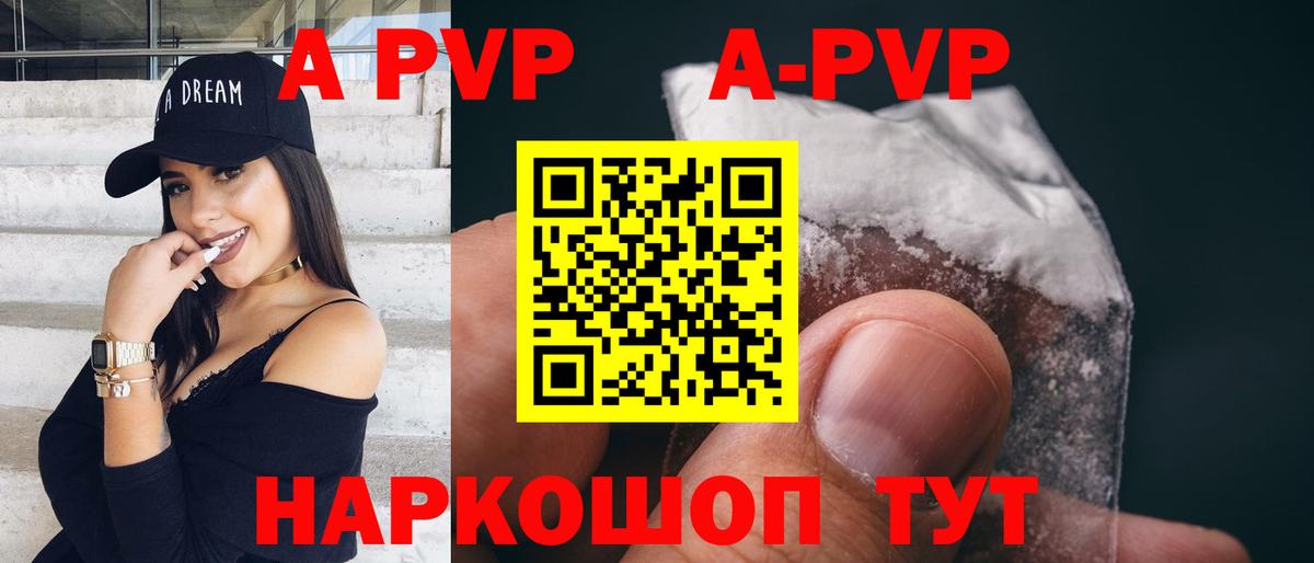 APVP СК Тобольск