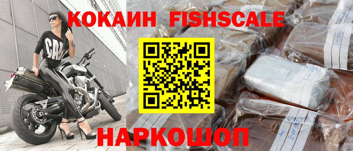 Тобольск  Кокаин Эквадор  Вход с VPN 