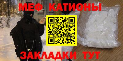 прущая мука Обнинск
