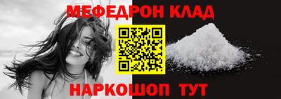 прущая мука Обнинск