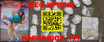 стафф Нягань