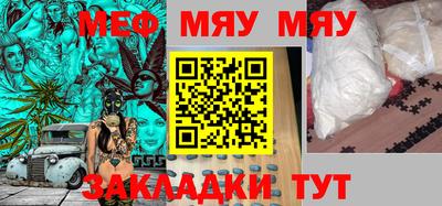 стафф Нягань