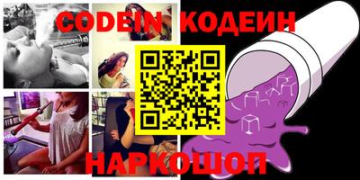 стафф Нягань