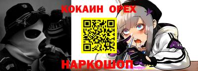 ешки Обь