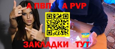 ешки Обь