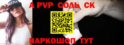 ешки Обь
