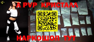 стафф Нягань