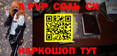 стафф Нягань