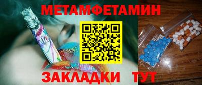 марихуана Партизанск