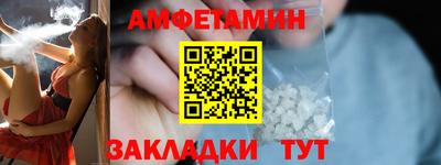 СК Пенза