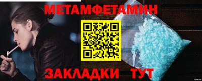 ешки Обь