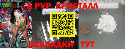 ешки Обь