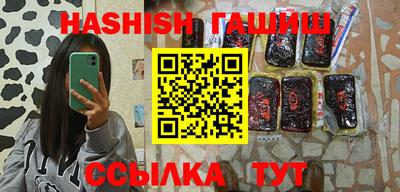 марихуана Партизанск
