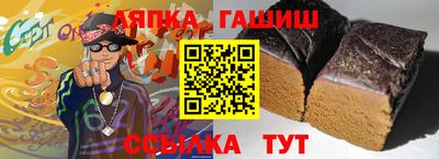 ешки Обь