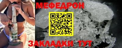 стафф Нягань