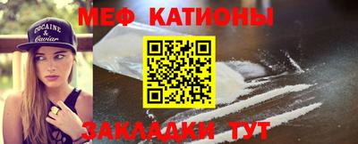 прущая мука Обнинск