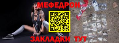 стафф Нягань