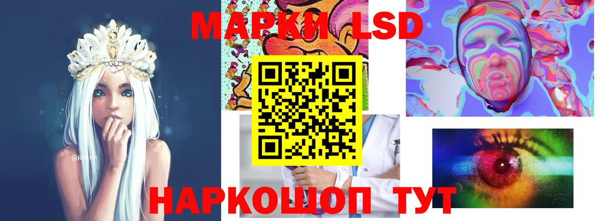 Лсд 25 экстази ecstasy  Вход с VPN  Тобольск 