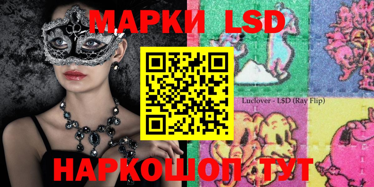 Тобольск  хочу наркоту  Вход с VPN  Марки NBOMe 1500мкг  Марки 25I-NBOMe 