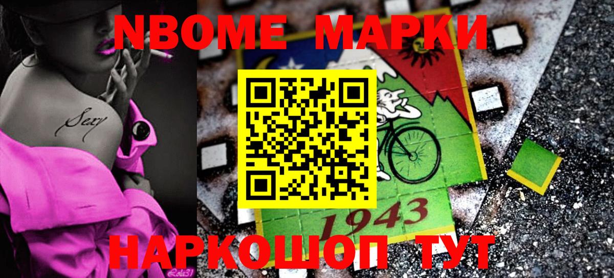 Тобольск  Героин  Канабис  Вход с VPN  МЕФ   Гашиш  Alpha PVP СОЛЬ   COCAIN  Метамфетамин 