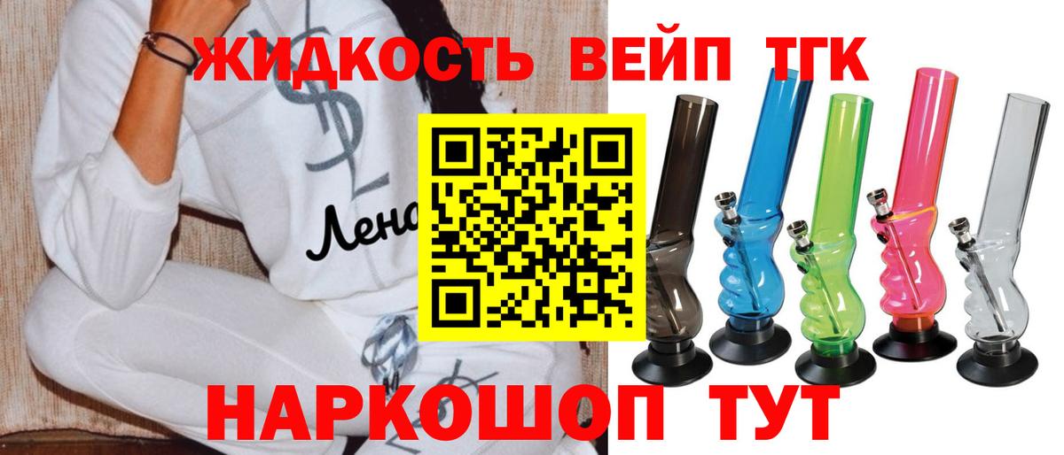 ТГК концентрат Тобольск