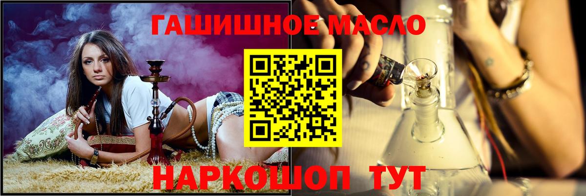 Дистиллят ТГК вейп  Вход с VPN  Дистиллят ТГК Wax  Тобольск 